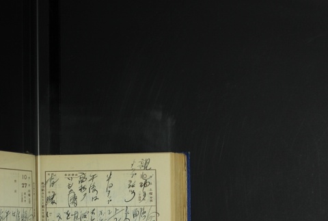 Page 322 (ddr-densho-255-6-master-3c2ebc9a90)
