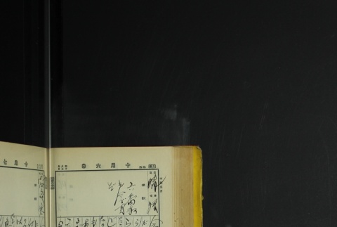 Page 302 (ddr-densho-255-7-master-ec60e2dd0c)