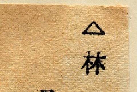 Back (ddr-njpa-1-866-mezzanine-f369418f04)