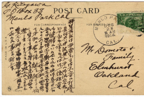 Postcard to Domoto Family (ddr-densho-356-183)