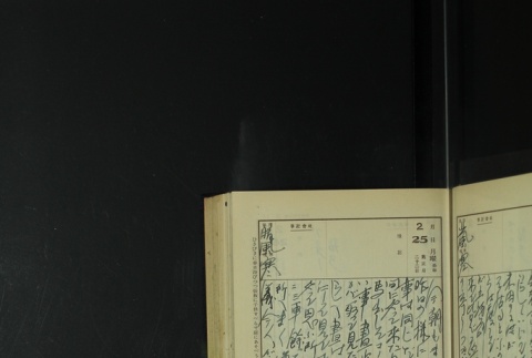 Page 70 (ddr-densho-255-12-master-7887a45a62)