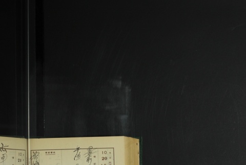 Page 316 (ddr-densho-255-8-master-ed13a3214d)