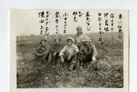 George Naohara, Mr. Sugi, Yoshio Oda, Kenny Kuwahara, and Tadashi Sakaida (ddr-csujad-38-17)