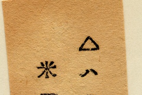 Back (ddr-njpa-1-577-mezzanine-fdd1712b81)