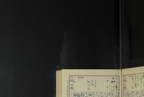 Page 73 (ddr-densho-255-18-master-adb7792f1b)
