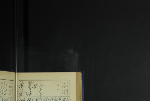 Page 378 (ddr-densho-255-6-master-d381075b94)