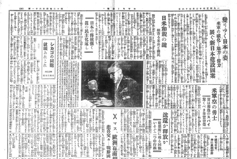 Page 2 of 4 (ddr-densho-148-246-master-f7a1f93af4)