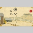Hand painted postcard sent to Rev. Shinjo Nagatomi (ddr-manz-4-91)