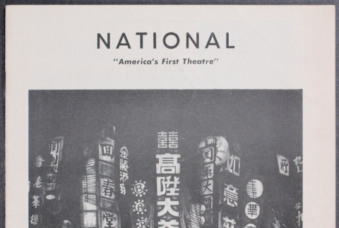 Program from production of The World of Suzie Wong at the National in Washington, D.C. (ddr-densho-367-258)