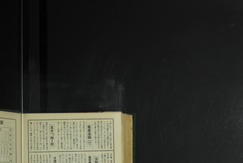 Page 482 (ddr-densho-255-8-master-2d5ecdf612)
