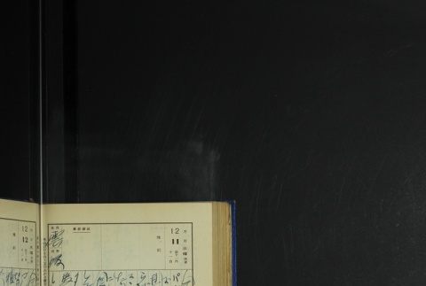 Page 370 (ddr-densho-255-6-master-8cf99e7fa7)