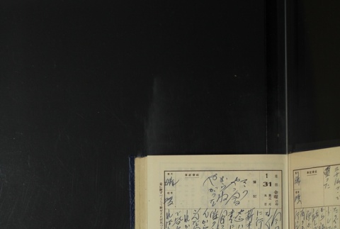 Page 45 (ddr-densho-255-18-master-ea67f62419)