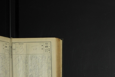 Page 320 (ddr-densho-255-1-master-1eeb52e029)