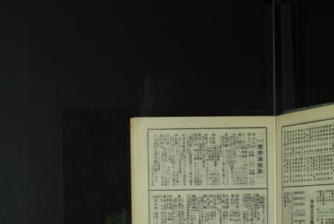 Page 461 (ddr-densho-255-13-master-ce91b0b78d)