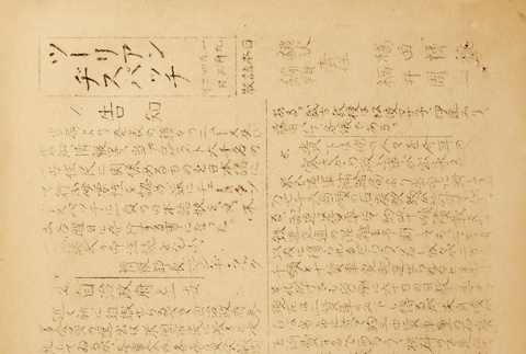 Page 4 of 4 (ddr-densho-65-39-master-d87863310c)