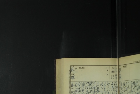 Page 167 (ddr-densho-255-9-master-1f7fe4656b)