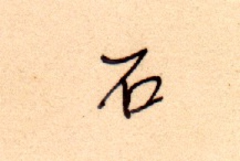 Back (ddr-njpa-4-225-mezzanine-5ccaf20d32)