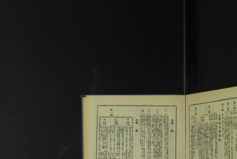 Page 495 (ddr-densho-255-5-master-280858a548)