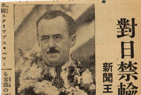 Newspaper clipping regarding Roy W. Howard (ddr-njpa-1-641)