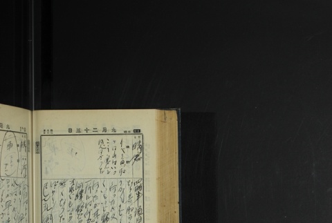 Page 288 (ddr-densho-255-4-master-6fbc7cd830)