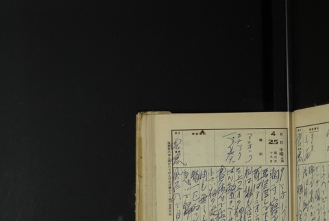 Page 133 (ddr-densho-255-17-master-33d497a9c7)