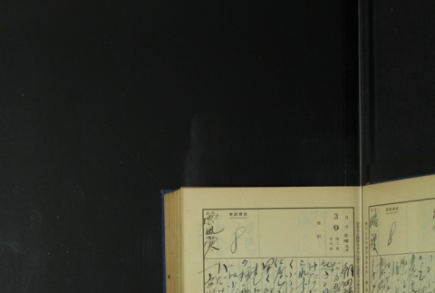 Page 85 (ddr-densho-255-5-master-67ca48629c)