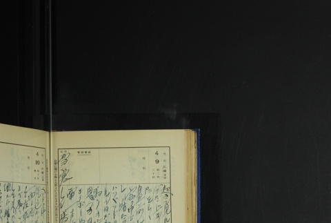 Page 116 (ddr-densho-255-6-master-21dab5d1c7)