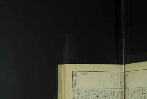 Page 175 (ddr-densho-255-8-master-61940aa373)