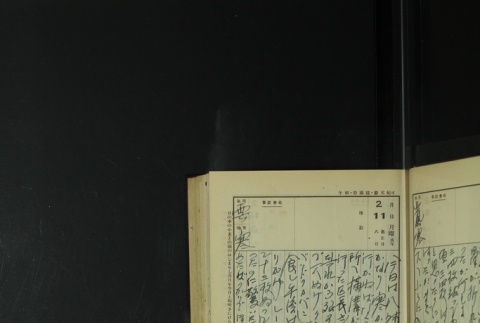 Page 56 (ddr-densho-255-12-master-9b2718c12c)