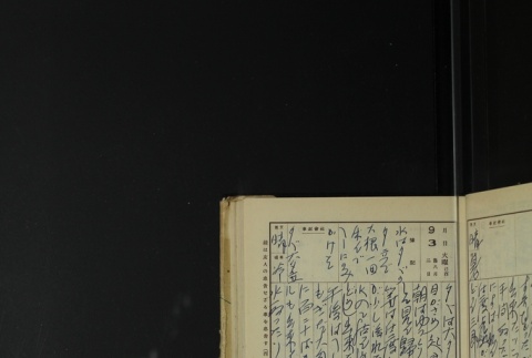 Page 269 (ddr-densho-255-17-master-b3fcc8c314)