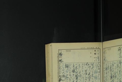 Page 112 (ddr-densho-255-12-master-f420a9509f)