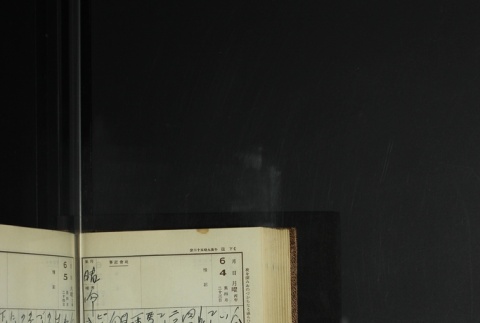 Page 174 (ddr-densho-255-11-master-bc25b9de87)