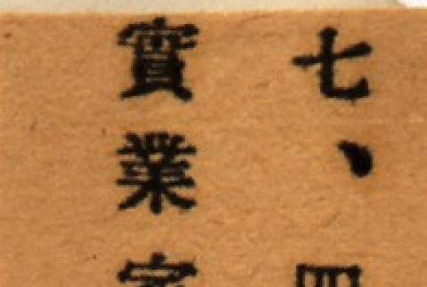 Back (ddr-njpa-4-2222-mezzanine-98fbadc7fe)