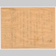 Documents in Japanese (ddr-densho-501-357)