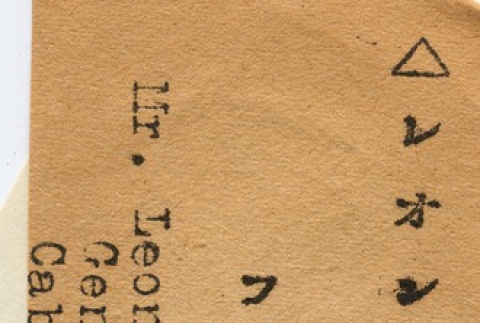 Back (ddr-njpa-1-996-mezzanine-cec141381a)