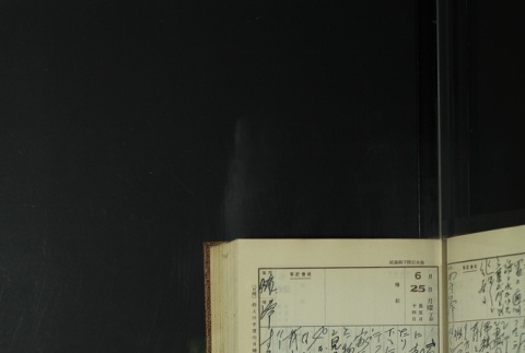 Page 195 (ddr-densho-255-11-master-9d5cc98f6a)