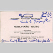 Business card (ddr-densho-424-1063)