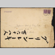 Japanese National Census taken in Green Lake from folder 7/13 (ddr-densho-514-32)