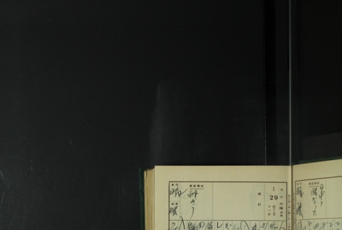 Page 43 (ddr-densho-255-8-master-4ab4469f9b)