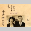 A man and woman (ddr-njpa-4-2068)