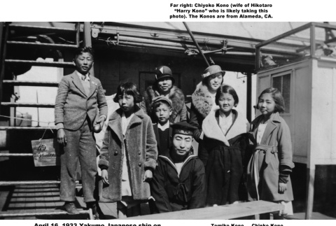 Kono family posing with sailor from Japanese goodwill ship (ddr-ajah-6-339)