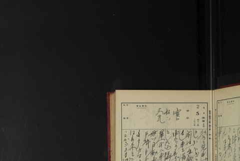 Page 51 (ddr-densho-255-3-master-9d8969d870)