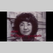 Mitsuye and Nellie: Asian American Poets (ddr-densho-1024-37)