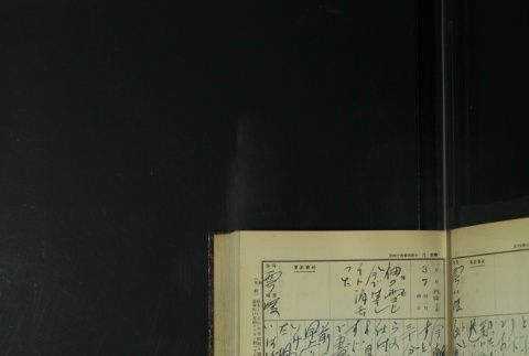 Page 83 (ddr-densho-255-9-master-7b2044ab47)