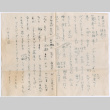 Letter in Japanese (ddr-densho-329-1129)