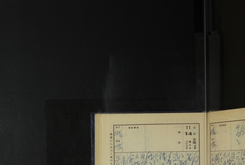 Page 335 (ddr-densho-255-18-master-7df6e9135a)
