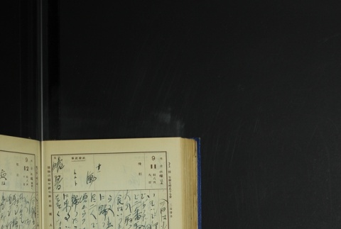 Page 276 (ddr-densho-255-6-master-442a05c971)