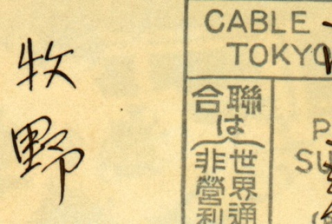 Back (ddr-njpa-4-1025-master-d494f870af)