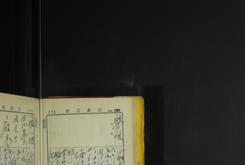 Page 48 (ddr-densho-255-7-master-a0e9930eff)