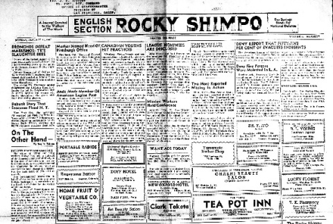 Rocky Shimpo Vol. 12, No. 7 (January 15, 1945) (ddr-densho-148-97)